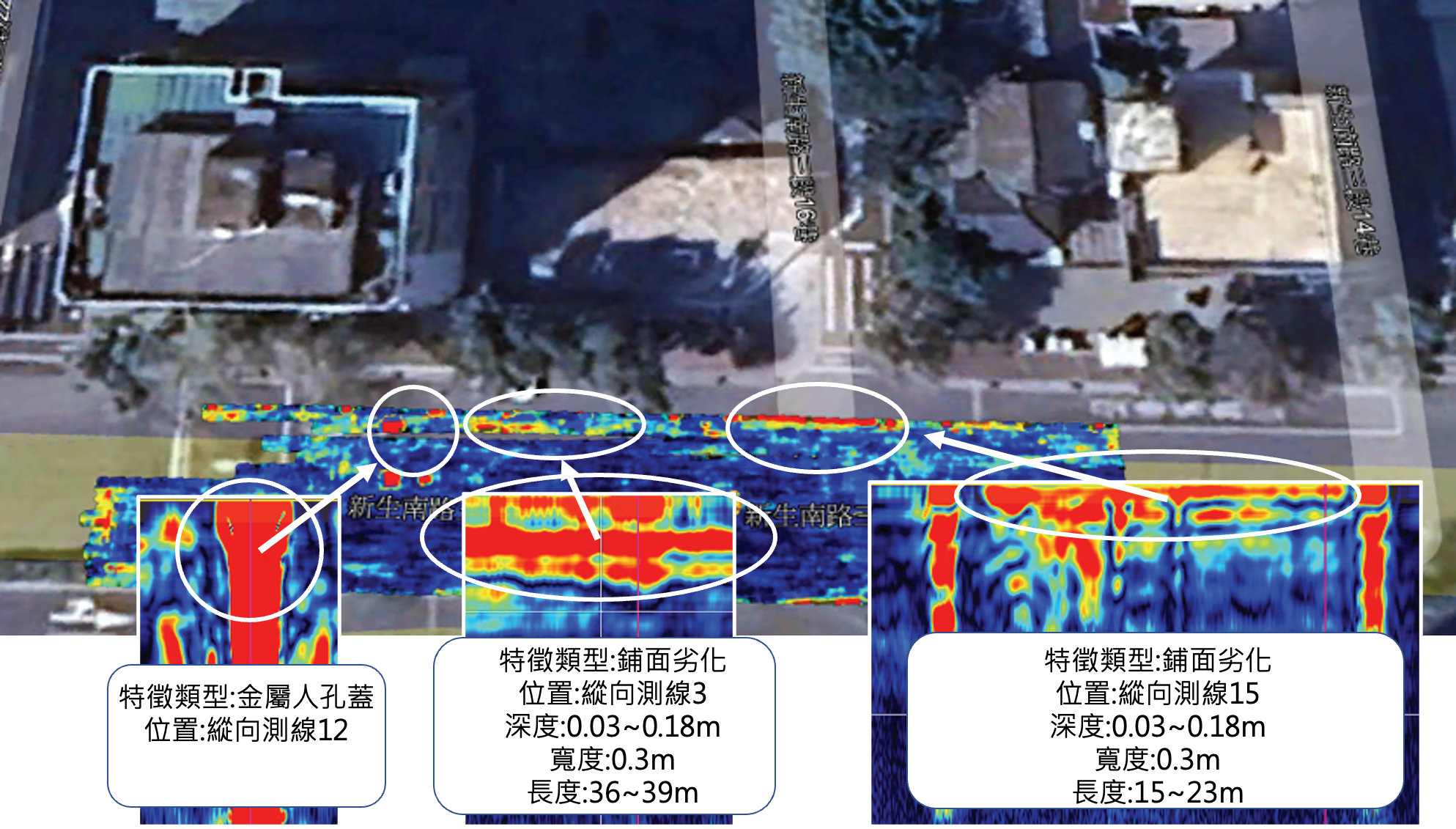 台北市大安區新生南路三段16巷雷達探測圖